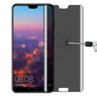 For Huawei P20 9H Surface Hardness 180 Degree Privacy Anti Glare Screen Protector - 1