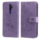 For OPPO A9 2020 / A5 2020 7-petal Flowers Embossing Pattern Horizontal Flip PU Leather Case with Holder & Card Slots & Wallet & Photo Frame(Light Purple) - 1
