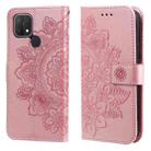 For OPPO A15 / A15s 7-petal Flowers Embossing Pattern Horizontal Flip PU Leather Case with Holder & Card Slots & Wallet & Photo Frame(Rose Gold) - 1