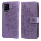 For OPPO A54 4G 7-petal Flowers Embossing Pattern Horizontal Flip PU Leather Case with Holder & Card Slots & Wallet & Photo Frame(Light Purple) - 1