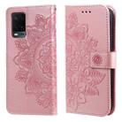 For OPPO A54 4G 7-petal Flowers Embossing Pattern Horizontal Flip PU Leather Case with Holder & Card Slots & Wallet & Photo Frame(Rose Gold) - 1