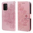 For OPPO A74 4G / F19 4G 7-petal Flowers Embossing Pattern Horizontal Flip PU Leather Case with Holder & Card Slots & Wallet & Photo Frame(Rose Gold) - 1