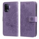 For OPPO A94 4G / F19 Pro / Reno5 F / Reno5 Lite 7-petal Flowers Embossing Pattern Horizontal Flip PU Leather Case with Holder & Card Slots & Wallet & Photo Frame(Light Purple) - 1