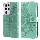 For Samsung Galaxy S21 Ultra 5G 7-petal Flowers Embossing Pattern Horizontal Flip PU Leather Case with Holder & Card Slots & Wallet & Photo Frame(Green) - 1