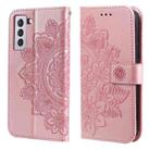 For Samsung Galaxy S21 FE 7-petal Flowers Embossing Pattern Horizontal Flip PU Leather Case with Holder & Card Slots & Wallet & Photo Frame(Rose Gold) - 1