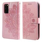 For Samsung Galaxy S20 FE 7-petal Flowers Embossing Pattern Horizontal Flip PU Leather Case with Holder & Card Slots & Wallet & Photo Frame(Rose Gold) - 1