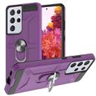 For Samsung Galaxy S21 Ultra 5G War-god Armor TPU + PC Shockproof Magnetic Protective Case with Ring Holder(Purple) - 1