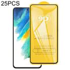 For Samsung Galaxy S21 FE 5G 25 PCS 9D Full Glue Full Screen Tempered Glass Film - 1