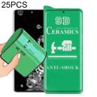 For Samsung Galaxy S20 Ultra 25pcs 9D Full Screen Full Glue Ceramic Film - 1