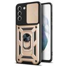 For Samsung Galaxy S21 FE Sliding Camera Cover Design TPU+PC Protective Case(Gold) - 1