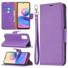 For Xiaomi Poco M3 Pro / Redmi Note 10 5G Litchi Texture Pure Color Horizontal Flip Leather Case with Holder & Card Slots & Wallet & Lanyard(Purple) - 1