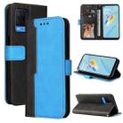 For OPPO A54 4G Business Stitching-Color Horizontal Flip PU Leather Case with Holder & Card Slots & Photo Frame & Lanyard(Blue) - 1