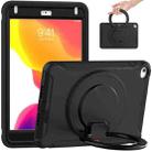 Shockproof TPU + PC Protective Case with 360 Degree Rotation Foldable Handle Grip Holder & Pen Slot For iPad mini 5 / 4(Black) - 1