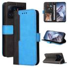 For Xiaomi Mi 11 Ultra Business Stitching-Color Horizontal Flip PU Leather Case with Holder & Card Slots & Photo Frame(Blue) - 1