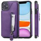 For iPhone 11 Solid Color Double Buckle Zipper Shockproof Protective Case(Purple) - 1