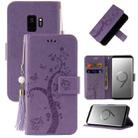 For Samsung Galaxy S9 Embossed Lucky Tree Horizontal Flip Leather Case with Holder & Card Slot & Wallet & Lanyard(Purple) - 1