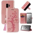 For Samsung Galaxy S9 Embossed Lucky Tree Horizontal Flip Leather Case with Holder & Card Slot & Wallet & Lanyard(Rose Gold) - 1