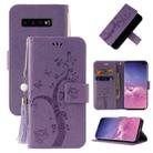 For Samsung Galaxy S10 Embossed Lucky Tree Horizontal Flip Leather Case with Holder & Card Slot & Wallet & Lanyard(Purple) - 1