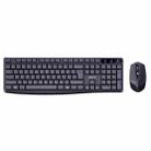 iMICE AN-100 104 Keys 2.4GHz Wireless Keyboard Mouse Set - 1