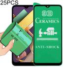 For LG K22 25 PCS 9D Full Screen Full Glue Ceramic Film - 1