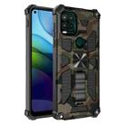 Camouflage Armor Shockproof TPU + PC Magnetic Protective Case with Holder For Motorola Moto G Stylus 5G(Army Green) - 1