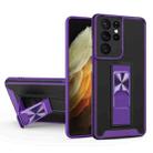 For Samsung Galaxy S21+ 5G Dual-color Skin Feel TPU + PC Magnetic Shockproof Case with Invisible Holder(Purple) - 1