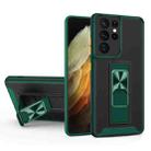For Samsung Galaxy S21 Ultra 5G Dual-color Skin Feel TPU + PC Magnetic Shockproof Case with Invisible Holder(Dark Green) - 1