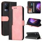 For vivo V21 4G / 5G Business Stitching-Color Horizontal Flip PU Leather Case with Holder & Card Slots & Photo Frame(Pink) - 1