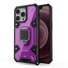 For iPhone 13 Pro Space PC+TPU Ring Holder Protective Case (Purple) - 1