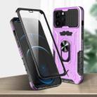 All-inclusive PC TPU Tempered Glass Film Integral Shockproof Case For iPhone 12 Pro Max(Purple) - 1