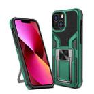 For iPhone 13 Armor 2 in 1 PC + TPU Magnetic Shockproof Case with Foldable Holder(Green) - 1