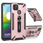 For Motorola Moto G9 Power War-god Armor TPU + PC Shockproof Magnetic Protective Case with Folding Holder(Rose Gold) - 1