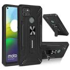 For Motorola Moto G9 Power War-god Armor TPU + PC Shockproof Magnetic Protective Case with Folding Holder(Black) - 1