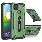 For Motorola Moto G9 Power War-god Armor TPU + PC Shockproof Magnetic Protective Case with Folding Holder(Dark Green) - 1