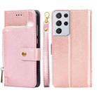 For Samsung Galaxy S21+ 5G Zipper Bag PU + TPU Horizontal Flip Leather Case with Holder & Card Slot & Wallet & Lanyard(Rose Gold) - 1