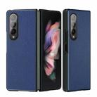 For Samsung Galaxy Z Fold3 5G Litchi Pattern Foldable Protective Case(Blue) - 1