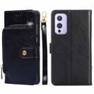 Zipper Bag PU + TPU Horizontal Flip Leather Case with Holder & Card Slot & Wallet & Lanyard For OnePlus 9(Black) - 1