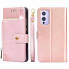 Zipper Bag PU + TPU Horizontal Flip Leather Case with Holder & Card Slot & Wallet & Lanyard For OnePlus 9(Rose Gold) - 1