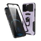 All-inclusive PC TPU Tempered Glass Film Integral Shockproof Case For iPhone 13 Pro(Light Purple) - 1