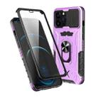 All-inclusive PC TPU Tempered Glass Film Integral Shockproof Case For iPhone 13 Pro(Purple) - 1