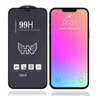 For iPhone 16e / 13 / 13 Pro High Aluminum Large Arc Full Screen Tempered Glass Film - 1