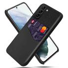 For Samsung Galaxy S21 FE Cloth Texture PC + PU Leather Back Cover Shockproof Case with Card Slot(Black) - 1