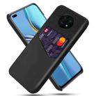 For Huawei nova 8i Cloth Texture PC + PU Leather Back Cover Shockproof Case with Card Slot(Black) - 1