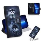 For iPhone 13 Pro Coloured Drawing Horizontal Flip Leather Case, with Holder & Card Slots & Wallet (Wolf and Dog) - 1