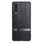 For Huawei P30 Shang Rui Wood Grain Skin PU + TPU Shockproof Case(Black) - 1