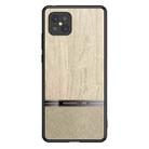 For OPPO A92s Shang Rui Wood Grain Skin PU + TPU Shockproof Case(Wood Color) - 1