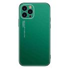 Cool Frosted Metal TPU Shockproof Case For iPhone 12 mini(Green) - 1