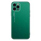Cool Frosted Metal TPU Shockproof Case For iPhone 12(Green) - 1