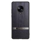 For vivo S6 5G Shang Rui Wood Grain Skin PU + TPU Shockproof Case(Black) - 1