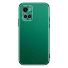 For vivo S10 / S10 Pro Cool Frosted Metal TPU Shockproof Case(Green) - 1